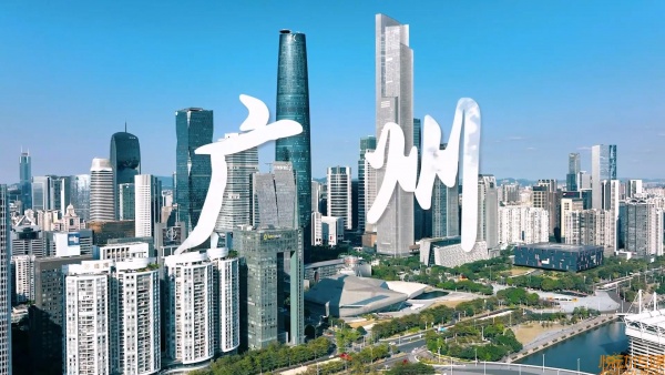 大金空调 广州越禧府