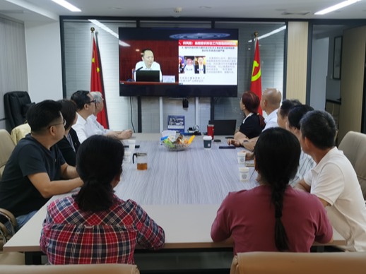 我司党员参加  《学习习近平新时代中国特色社会主义思想暨2023年度党组织书记轮训班》专题学习