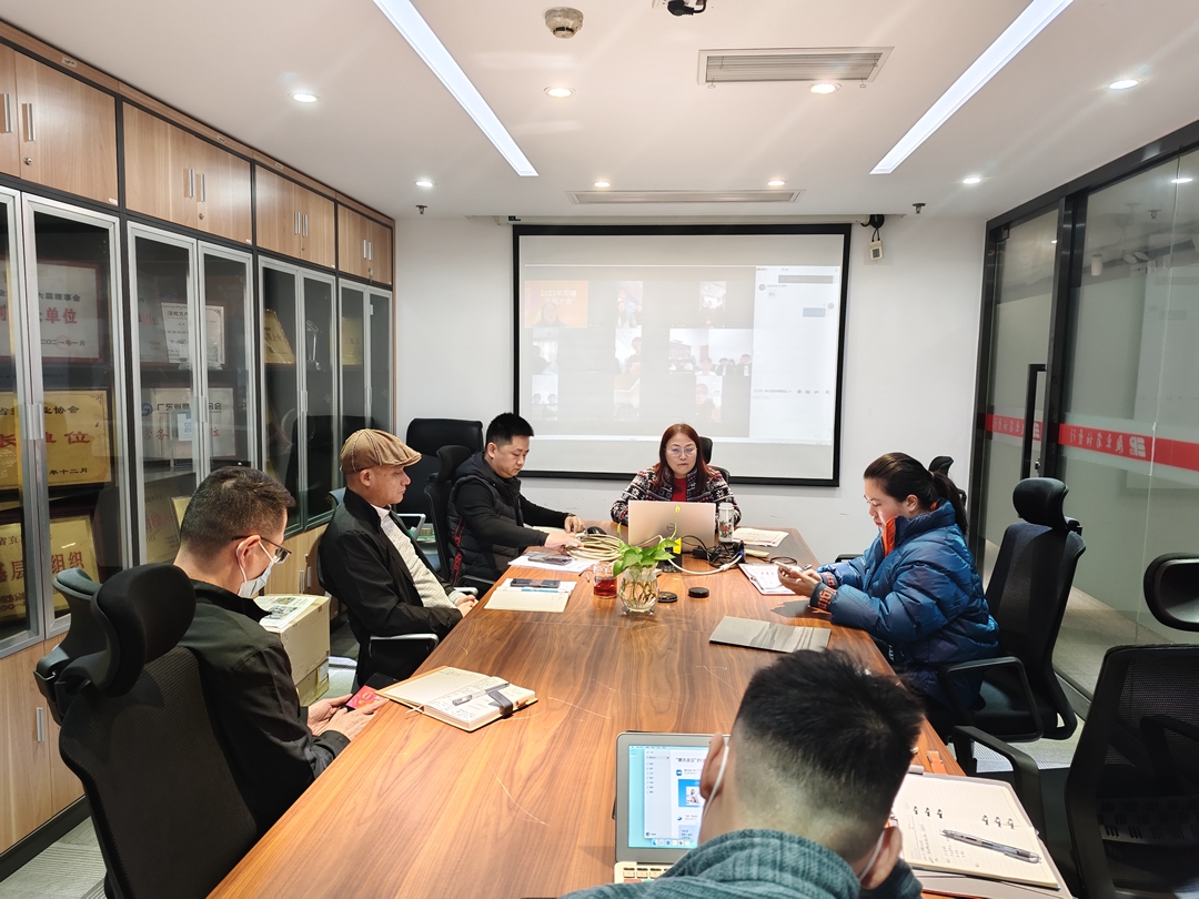 我司召开大湾区司辅总结大会