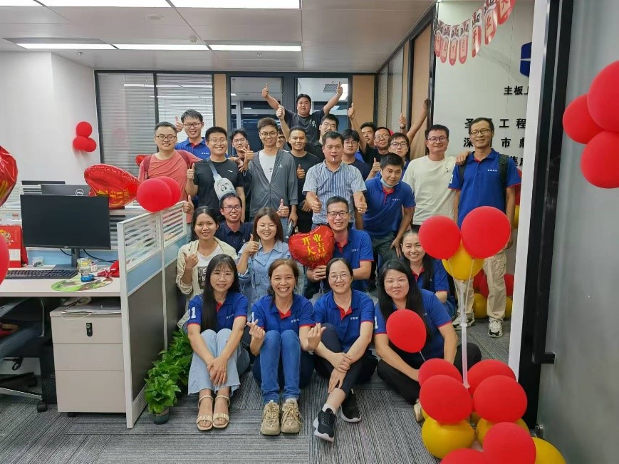 金沙城js9线路检测中心集成深圳分公司搬迁仪式