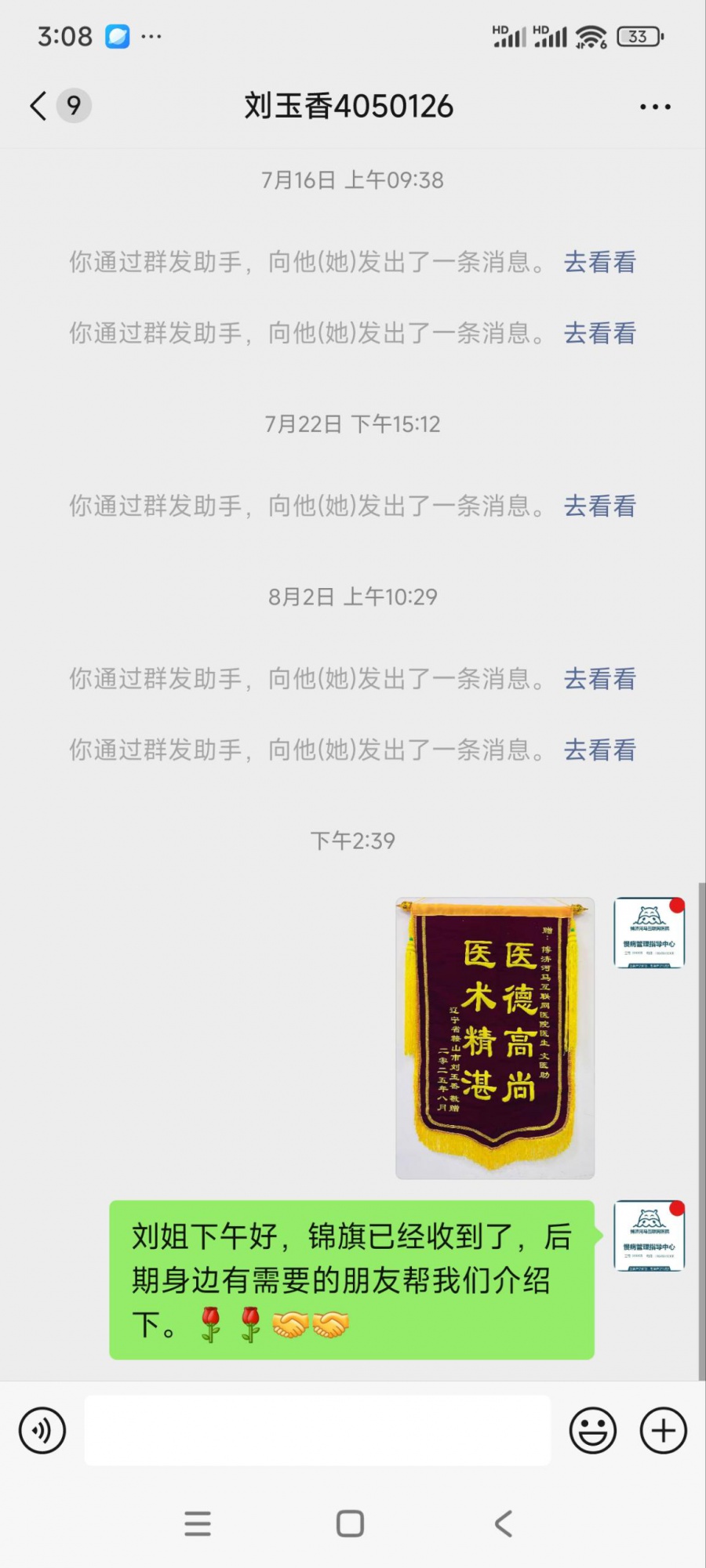刘玉香4050126耳鸣、闷胀堵减。睡眠差