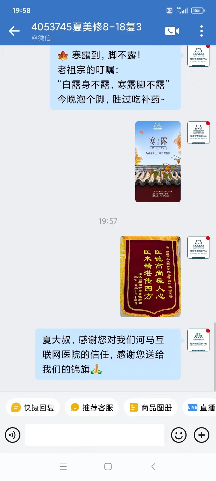 夏美修4053745耳鸣耳聋