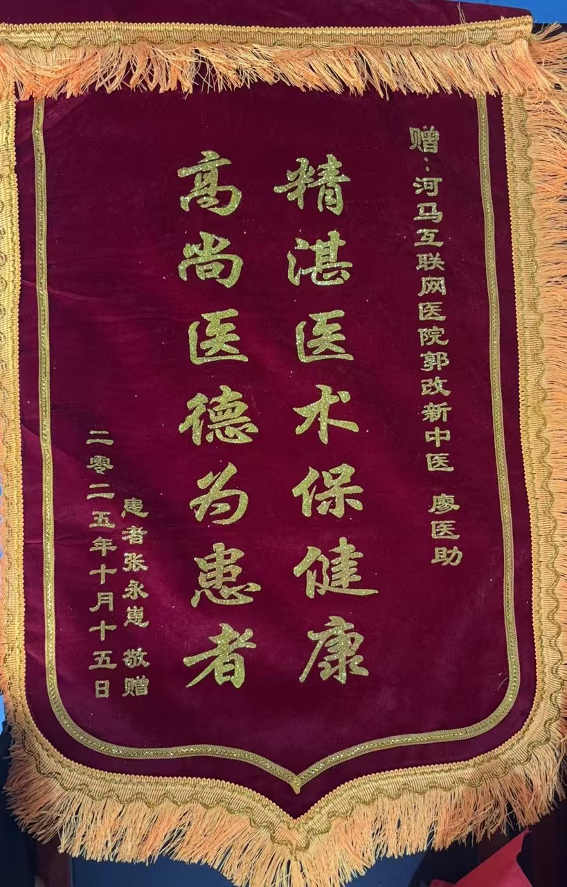 张永崽4051546耳鸣基本没有了，听力提升了