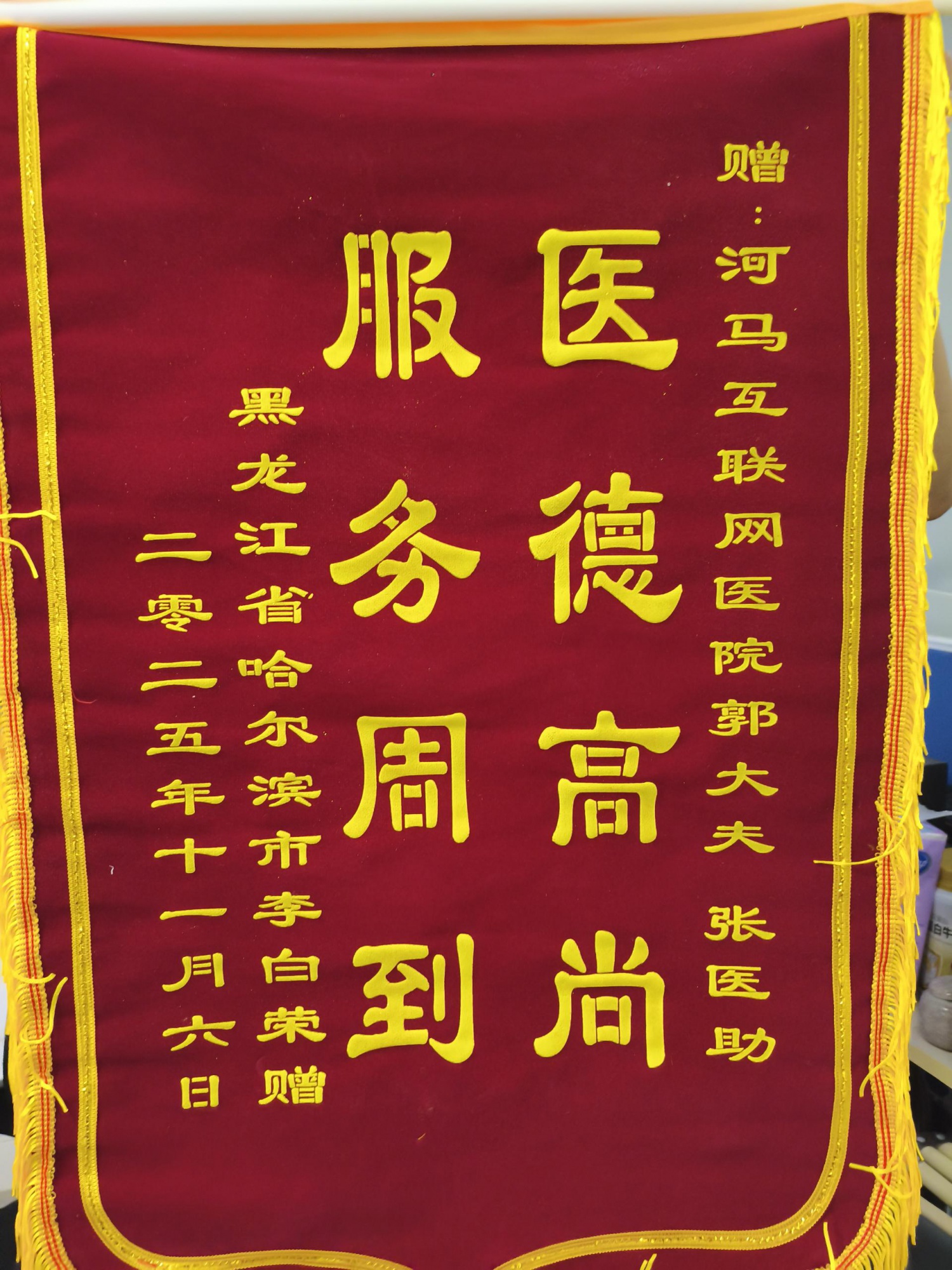 李白荣4036905耳鸣、听力差，睡眠差