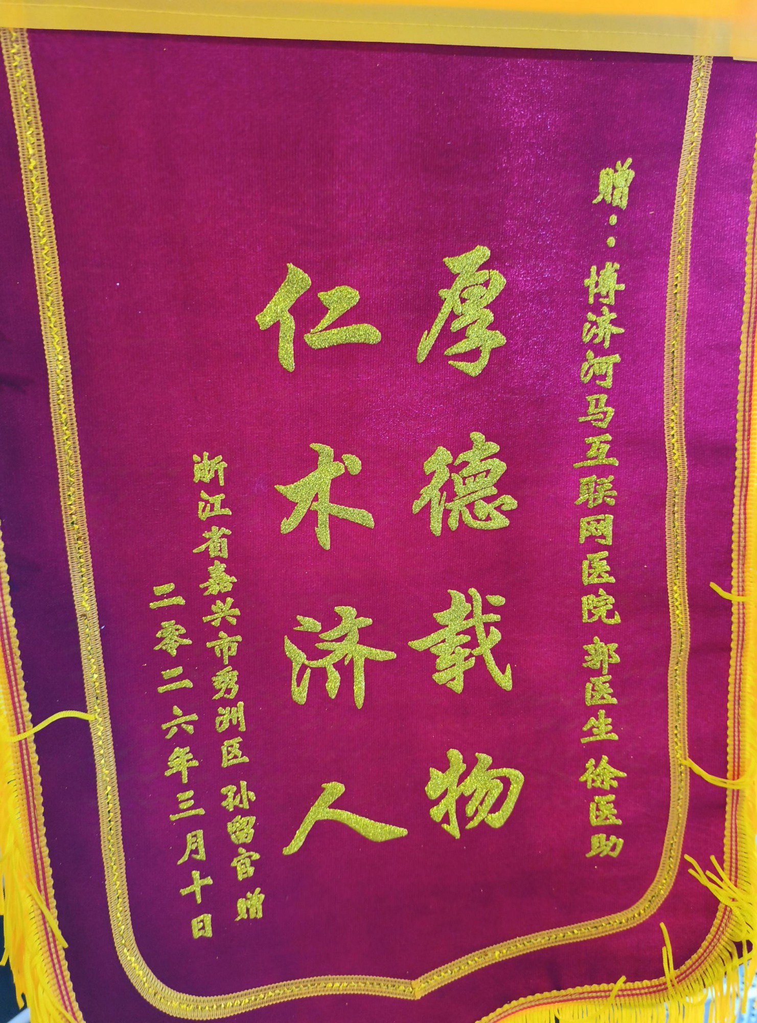 孙留官4061018耳鸣\听力差，头晕