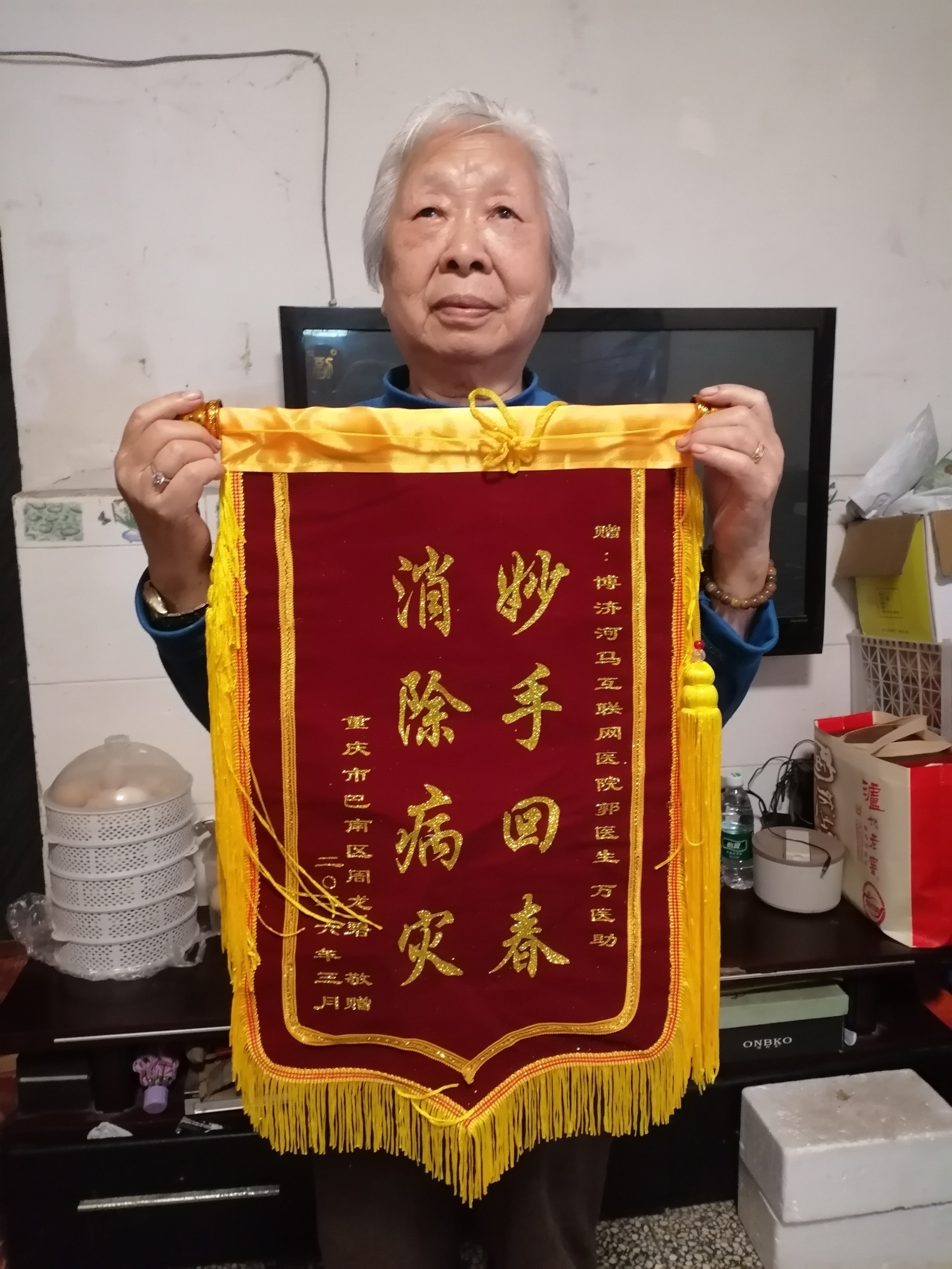 周龙碧4046984耳鸣、听力差
