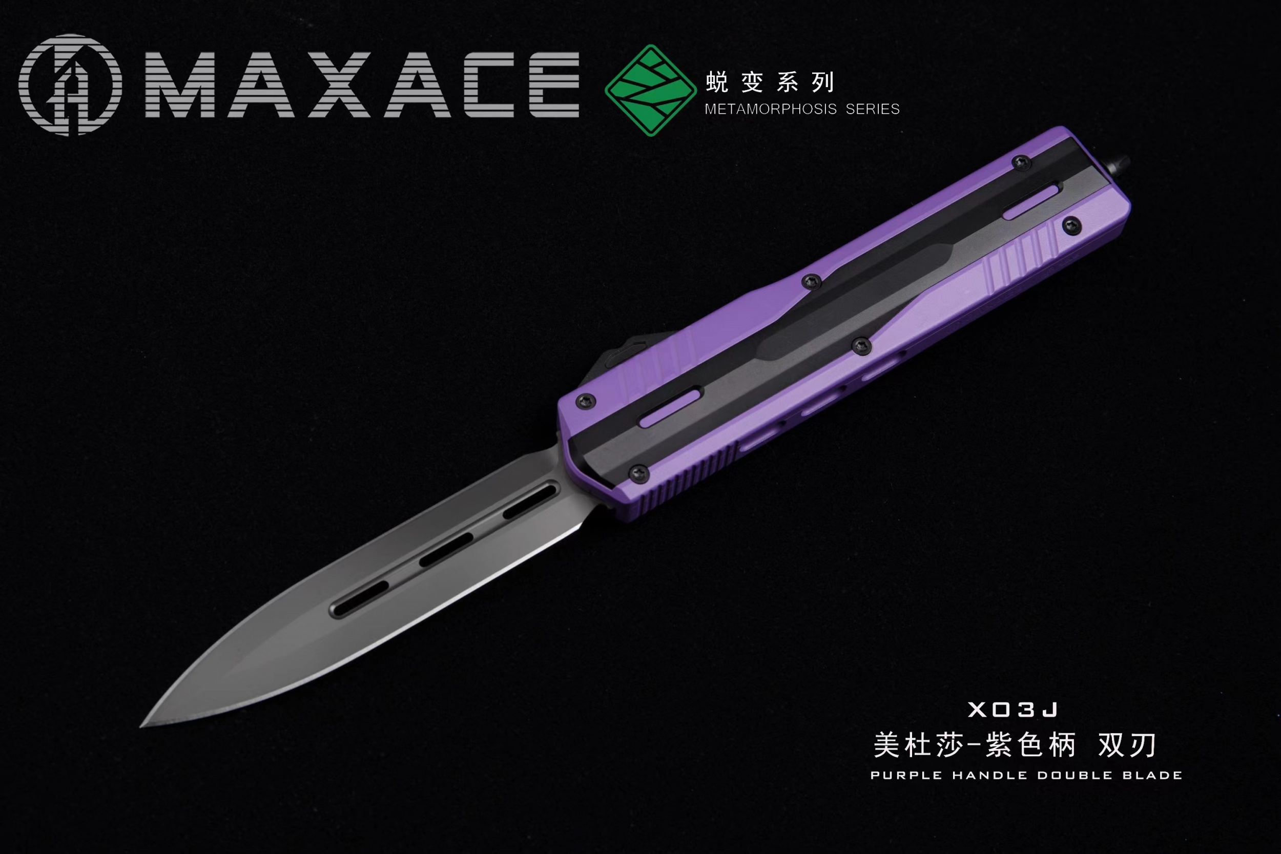 陶磁大系　② MaxaceKnives工作室美杜莎二代（陶瓷/TAC涂层）