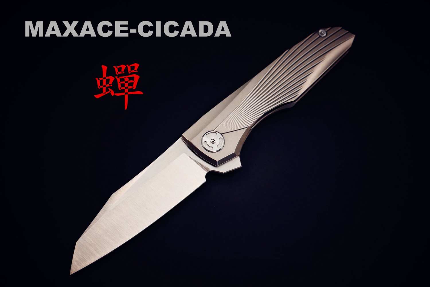 MaxaceKnives工作室 蝉翼