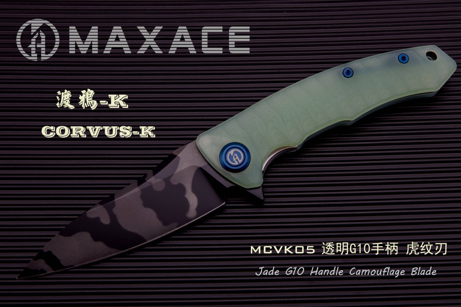 MaxaceKnives工作室 渡鸦K