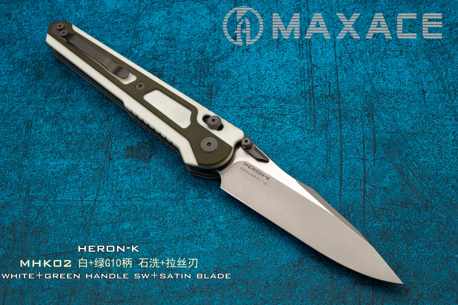 MaxaceKnives工作室 苍鹭K