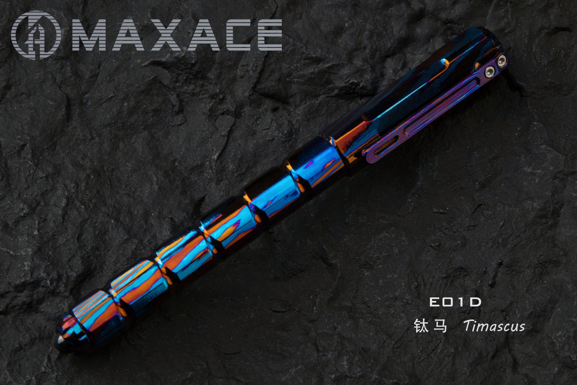 【蜕变】审判者二代
