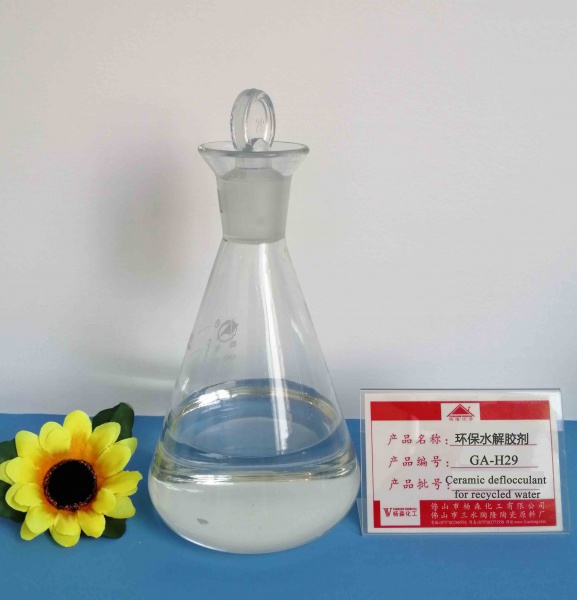 环保水解胶剂GA-H29