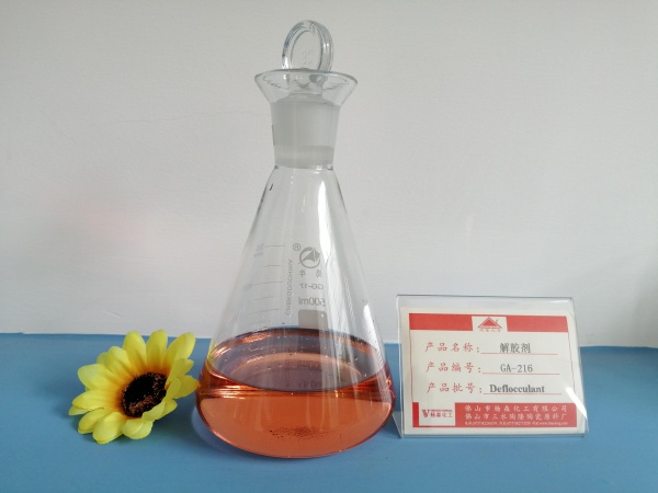 液体解胶剂GA-216