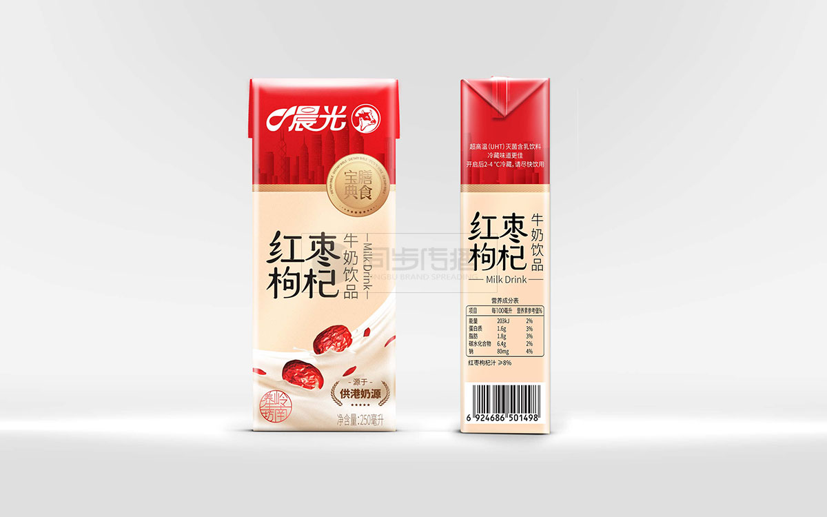 食品包裝設計作品