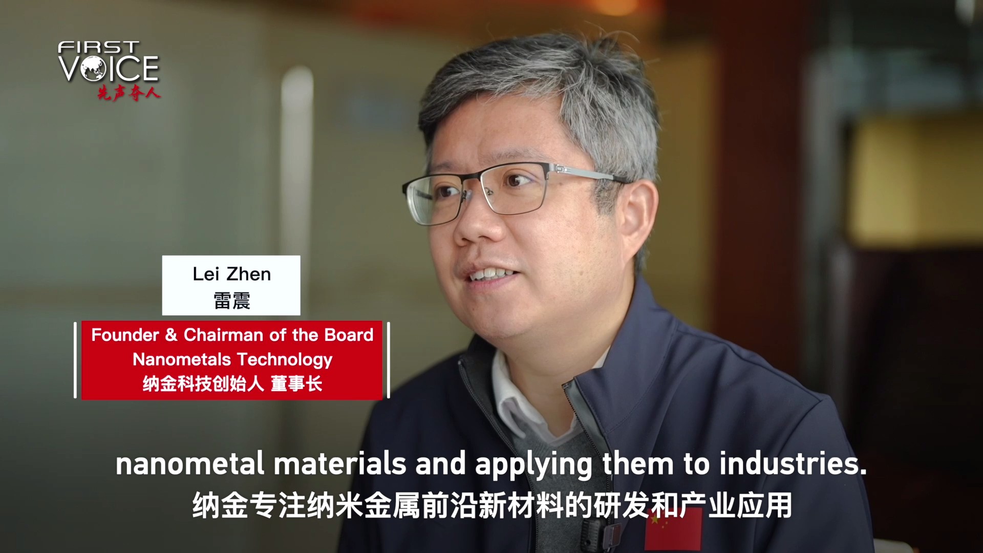 【中国国际电视台CGTN报道w88win中文手机版】w88win中文手机版董事长：背靠祖国 联通世界 澳门科创大有可为