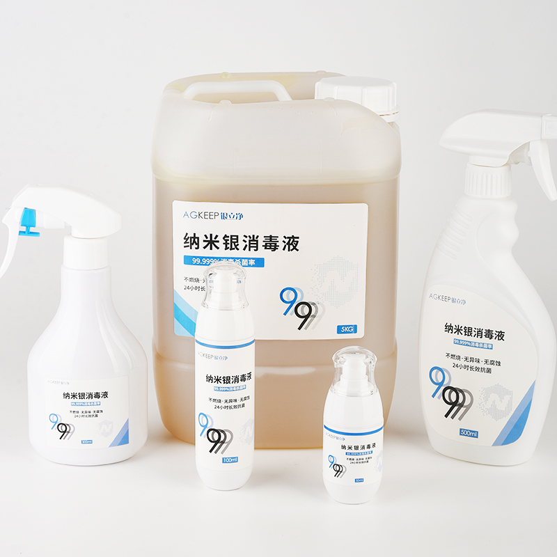 纳米银消毒抗菌材料和产品