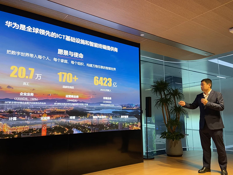 亿网通 | “走进华为，探索企业数字化转型”专题活动,广东亿网通科技有限公司