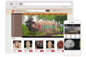 工艺品饰品礼品艺术品网站建设案例