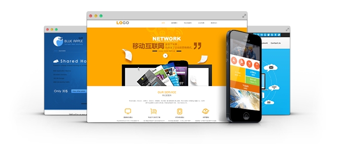 正版授权模板建站