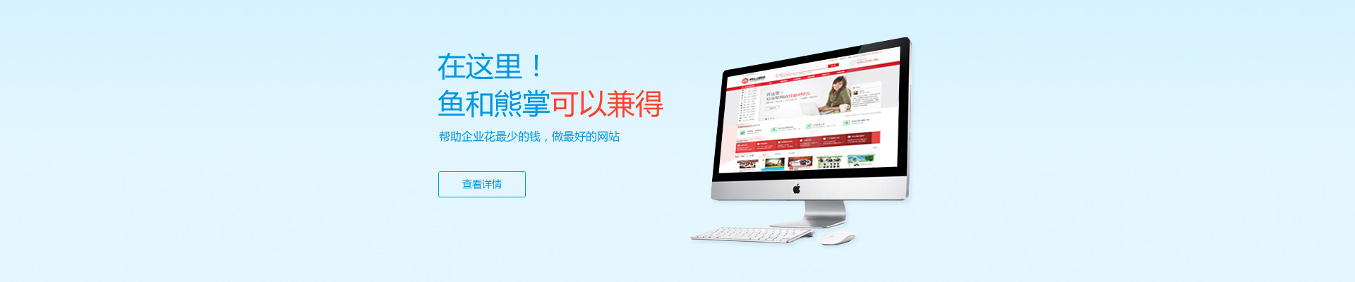 网站建设价格