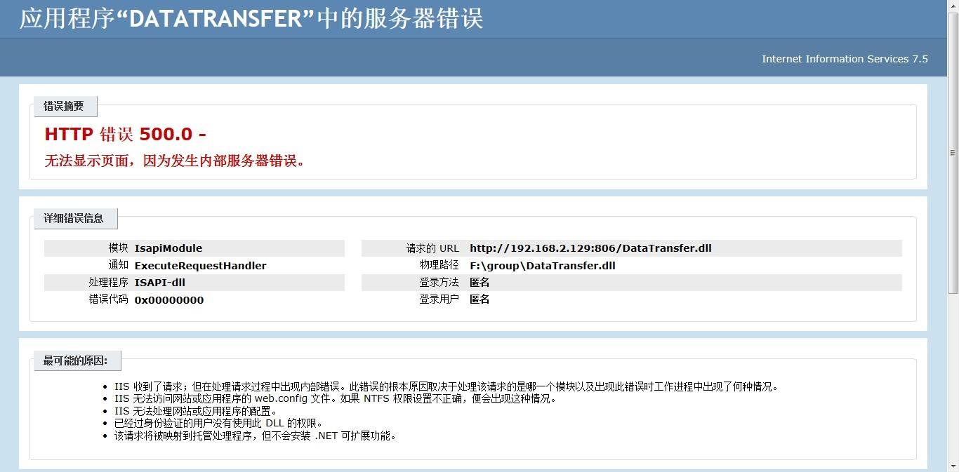 “500-内部服务器错误”是什么意思？怎...