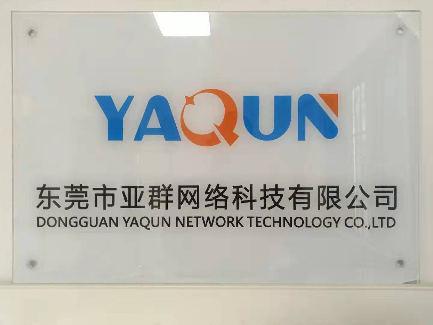 东莞桥头网站建设