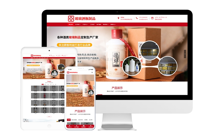 东莞商城网站开发公司，亚群网...