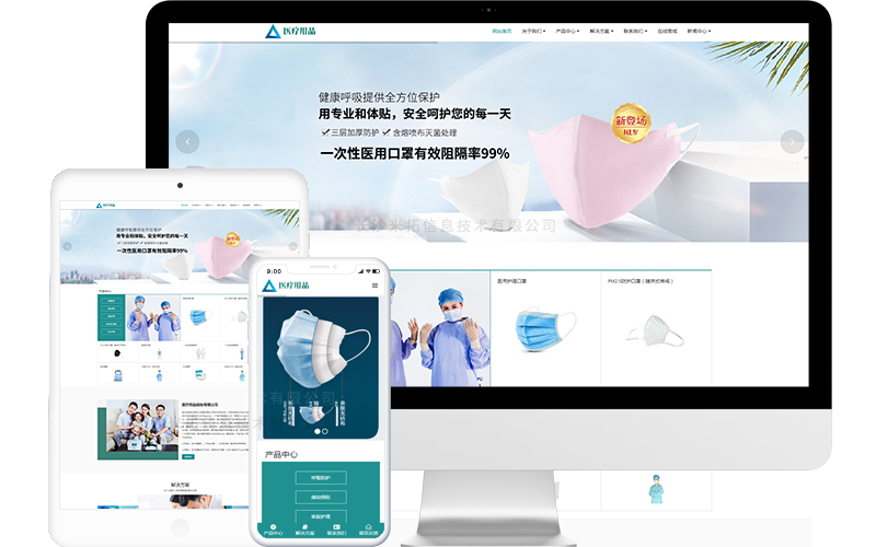 想免费建站？先了解免费建站的网站哪个好