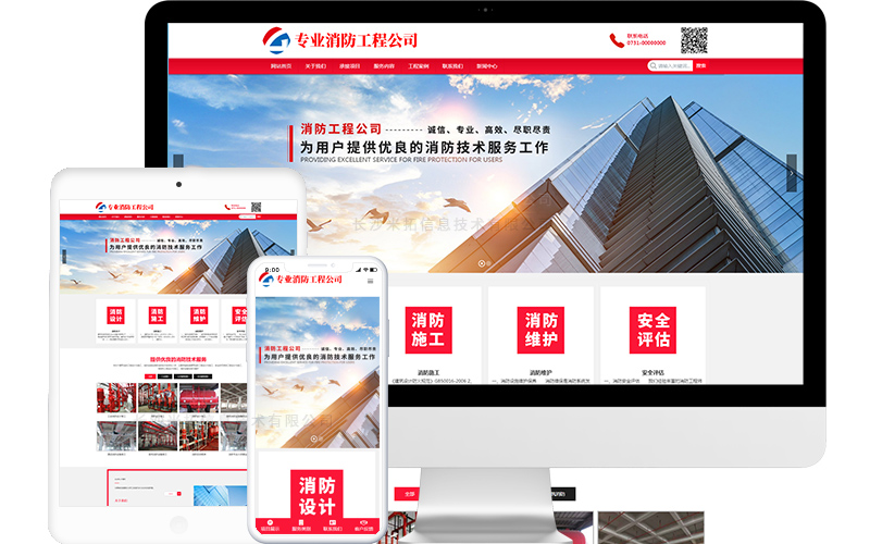 东莞营销型网站制作，就选亚群网络，提升转化率