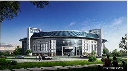 重庆师大校友礼堂