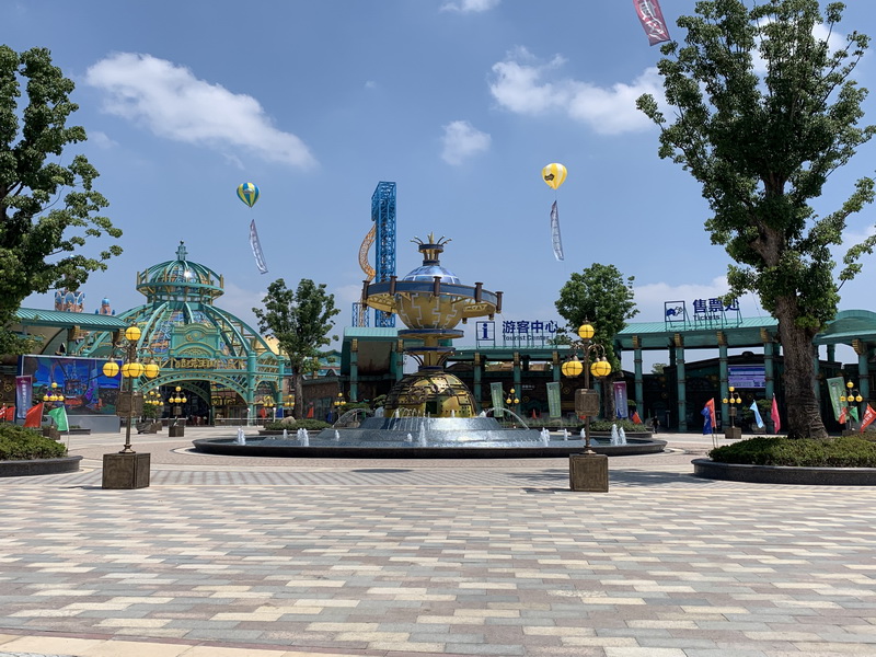 绍兴东方山水乐园