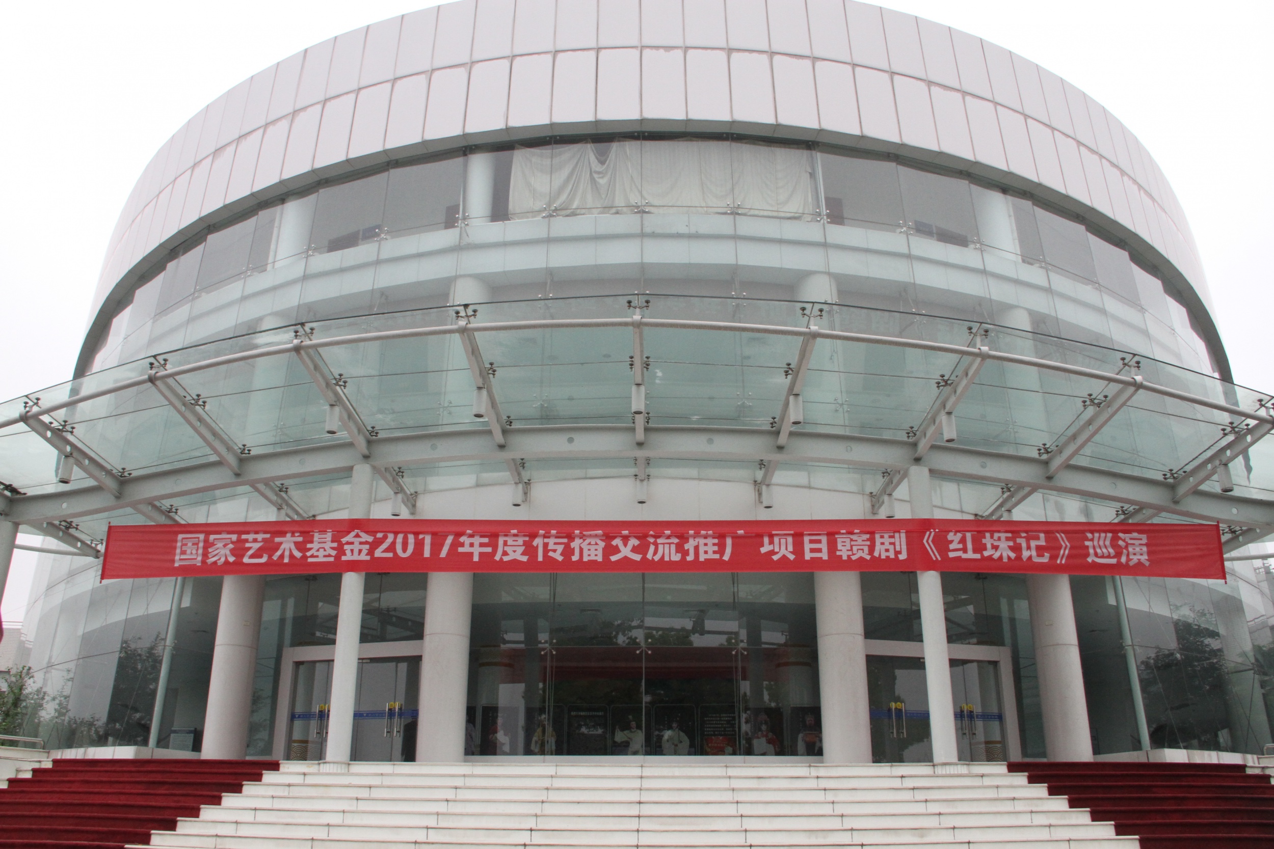 大型原创古装赣剧《红珠记》