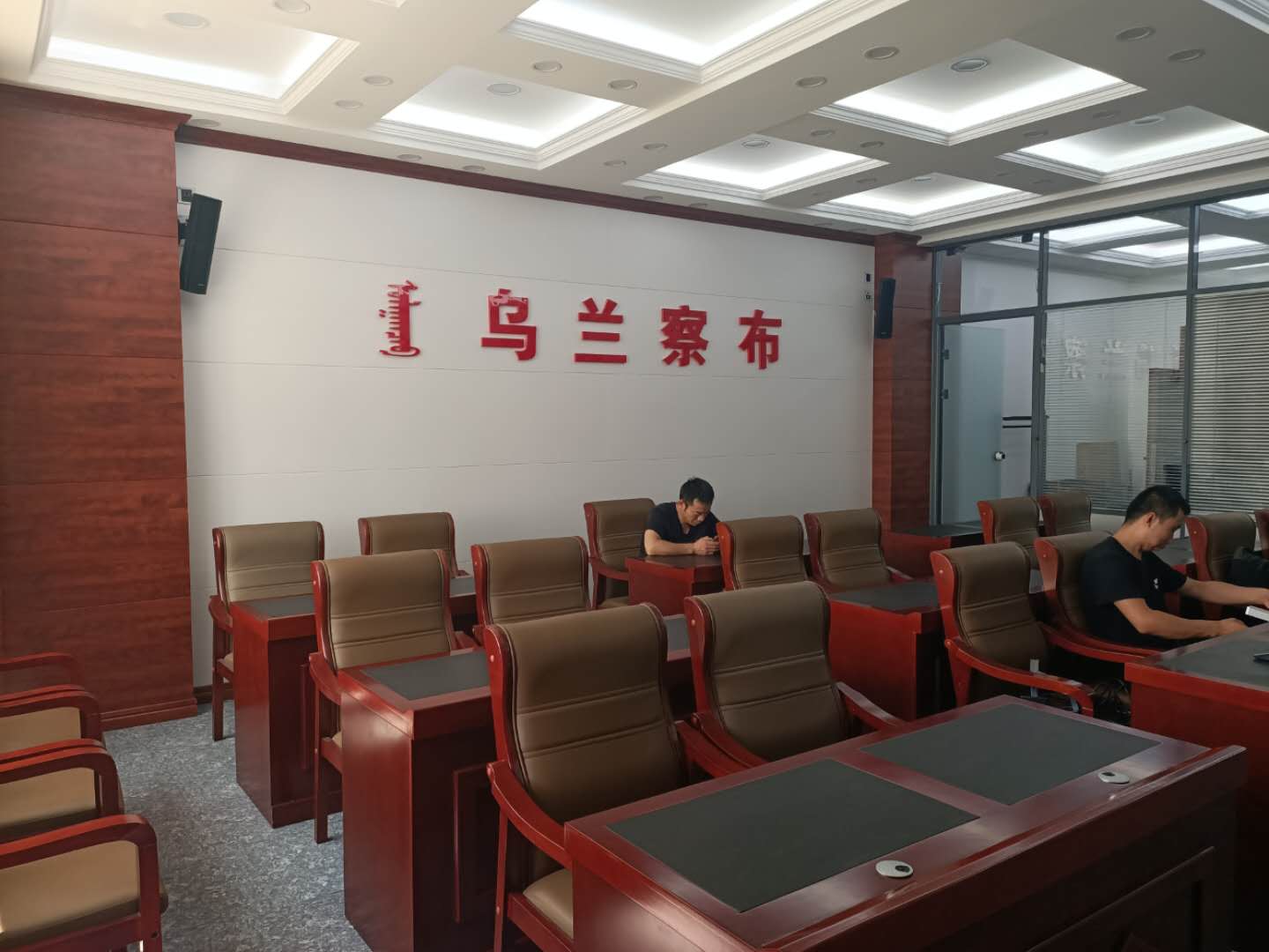 乌兰察布市政府聚会厅