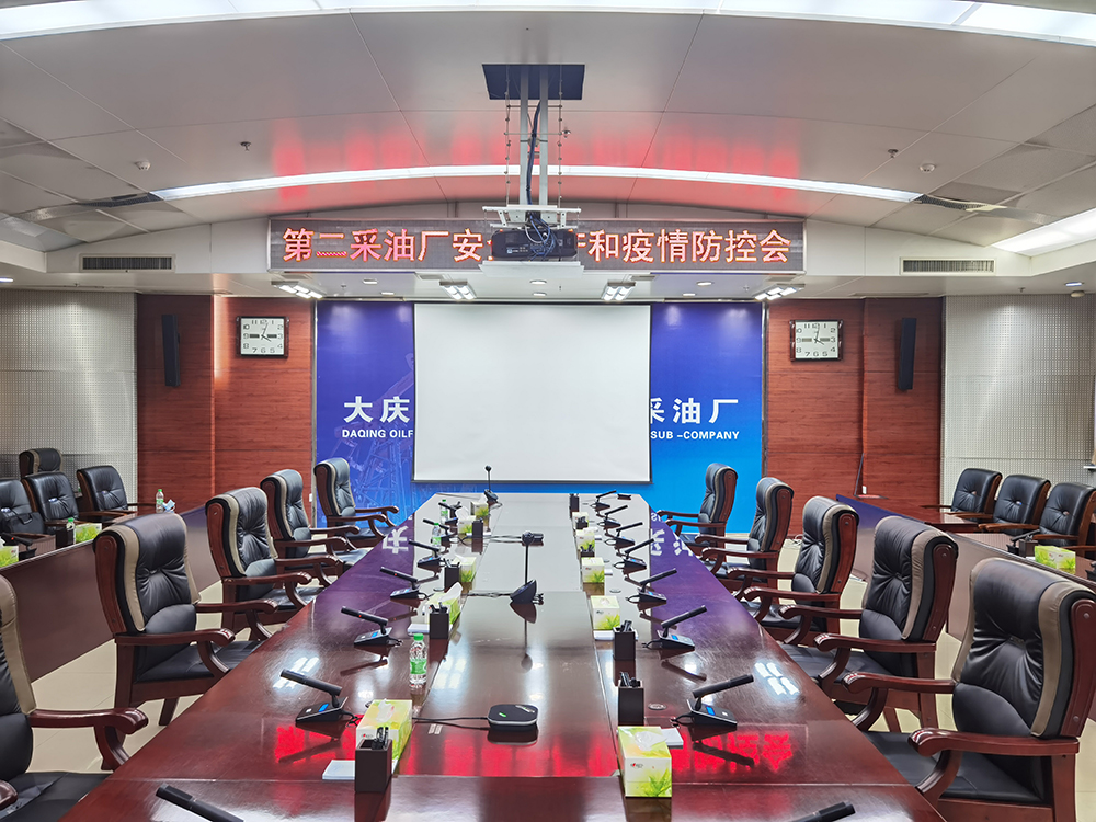 DIGIRATEbb电子游戏官网扩声系统应用在大庆油田第二采油厂聚会室
