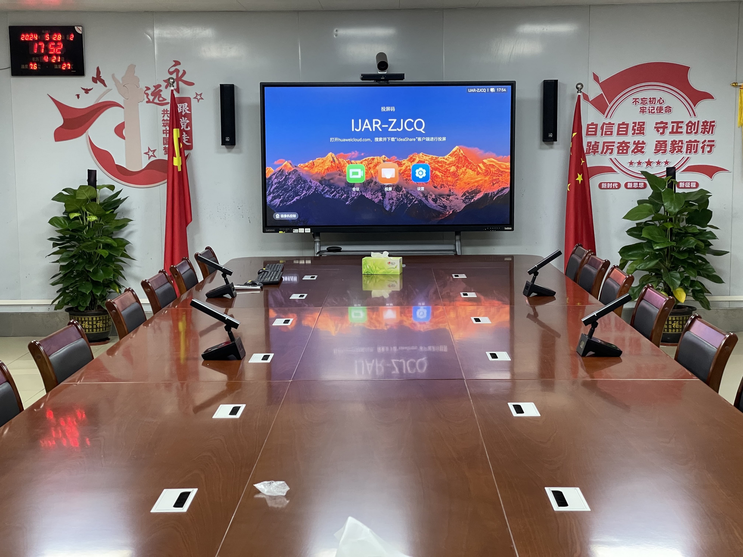 DIGIRATEbb电子游戏官网助力企业聚会室升级