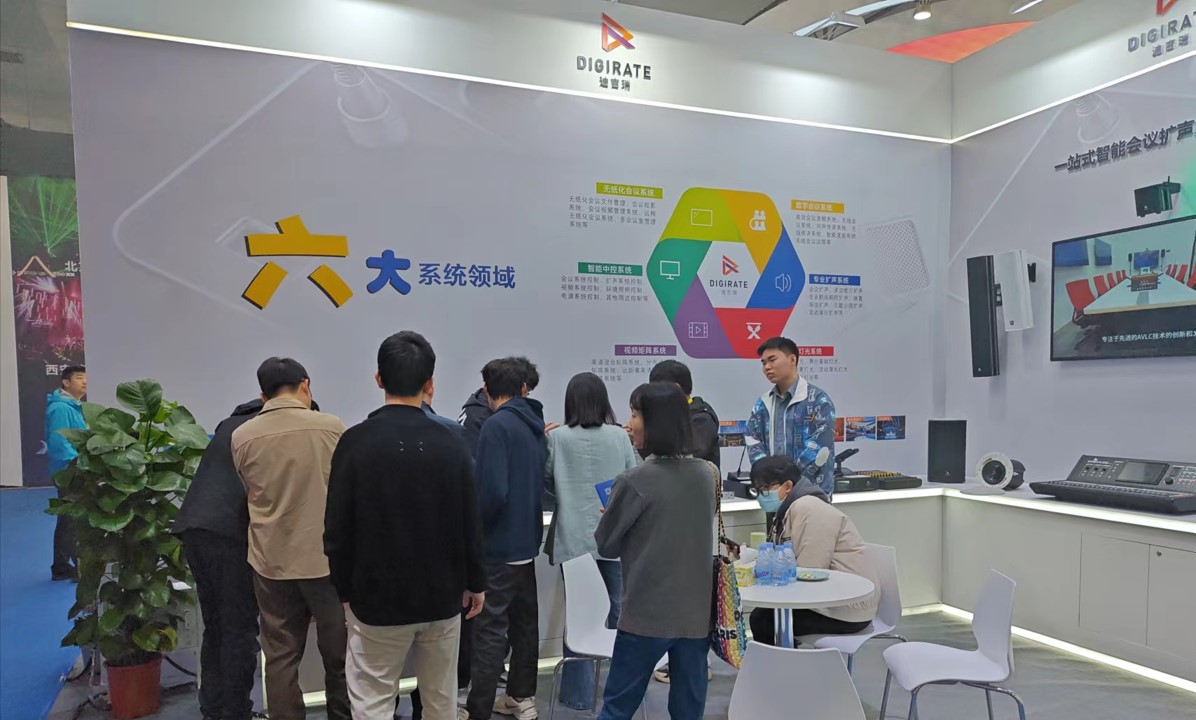 2024GETshow广州展圆满完成，DIGIRATEbb电子游戏官网，谢谢一起偕行，期待明年再聚