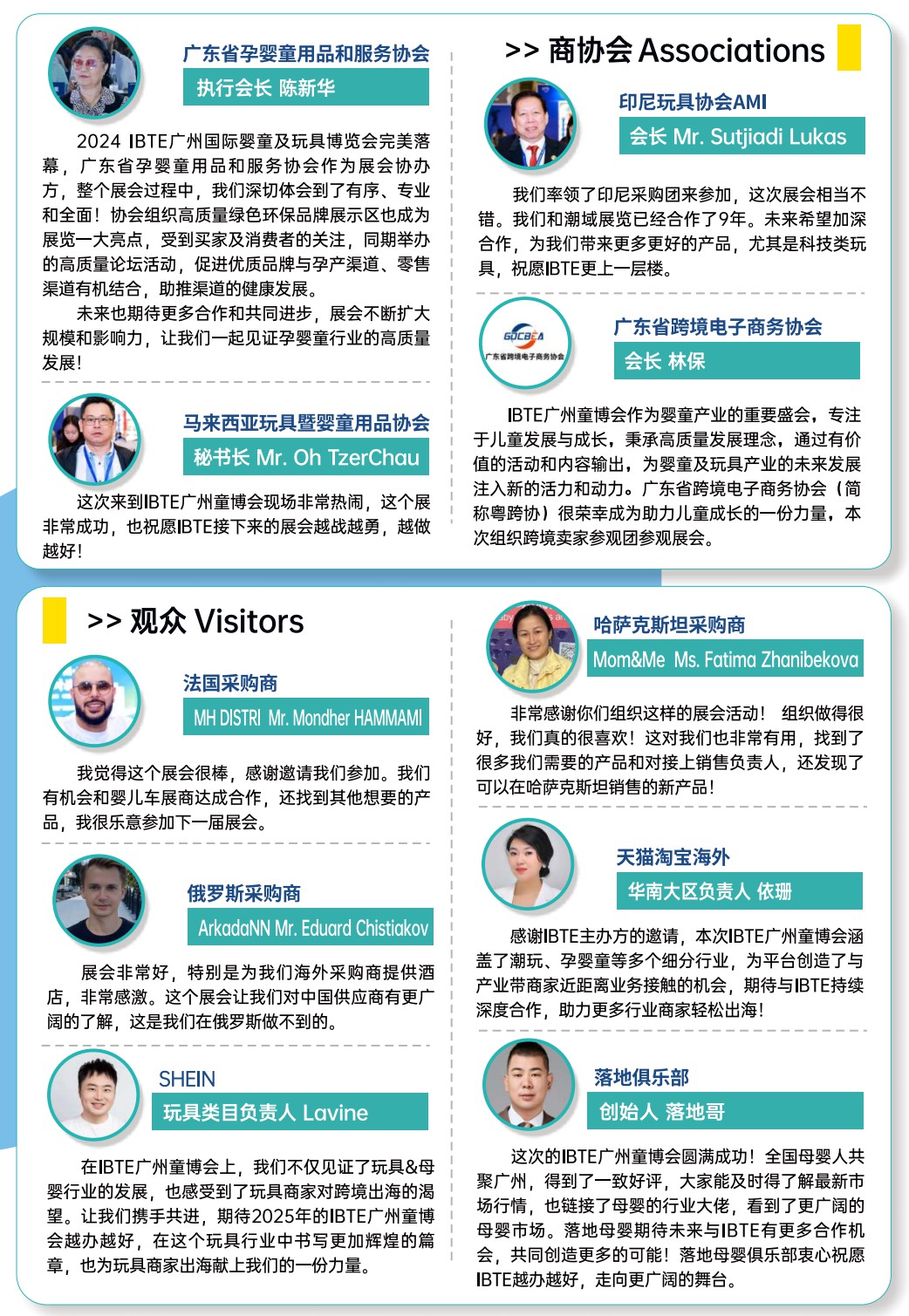 图片展示