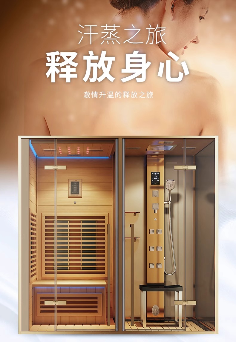 尚雷仕淋浴房整体家用干湿蒸一体桑拿房蒸汽房洗澡房干湿分离浴室