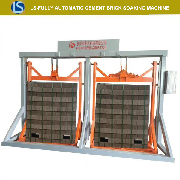 Soaking brick machine - cement brick maintenance {soaking machine} Liu ...