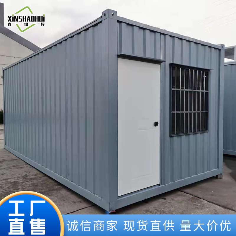 集装箱活动房加固设计的注重点