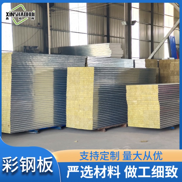 彩钢板